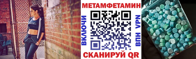 АМФ VHQ Сасово