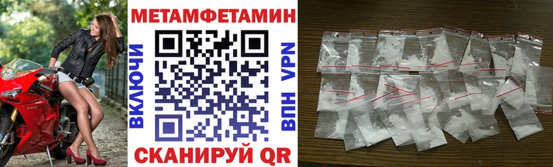 АМФ Premium  Купить  Сасово 