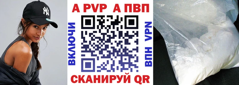 Alpha-PVP мука Сасово