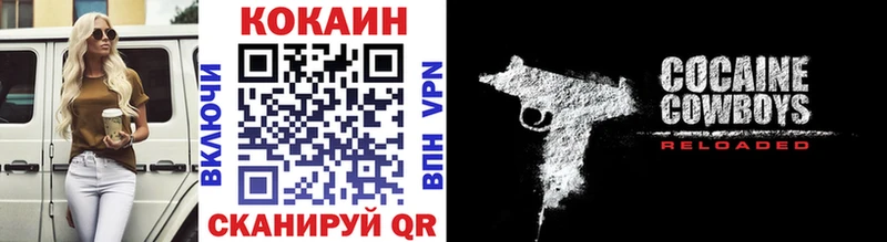 Cocaine VHQ  Купить  Сасово 