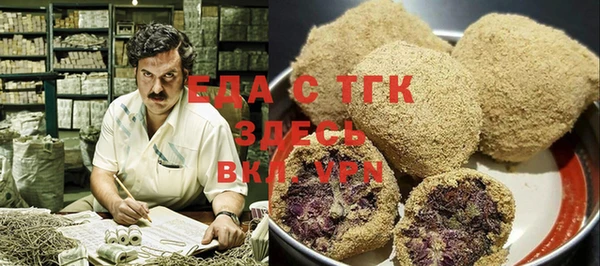кокаин VHQ Вязники