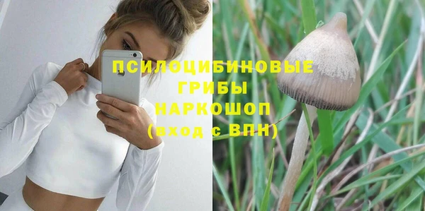 марки lsd Вязьма