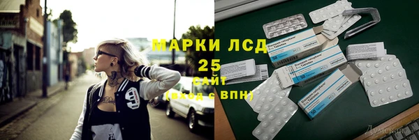 кокаин VHQ Вязники
