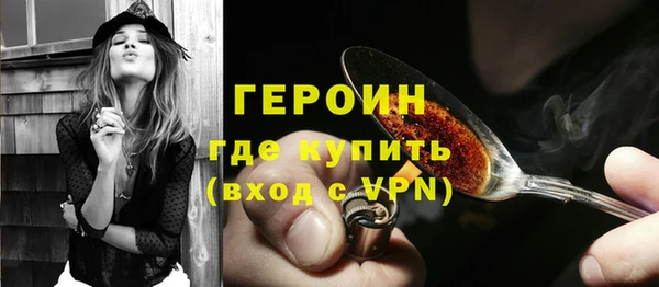 кокаин VHQ Вязники