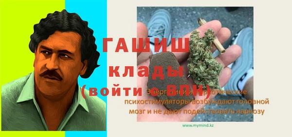 кокаин VHQ Вязники