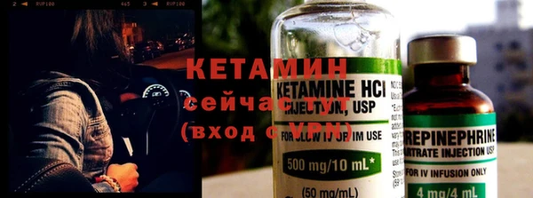 ГАЛЛЮЦИНОГЕННЫЕ ГРИБЫ Вяземский