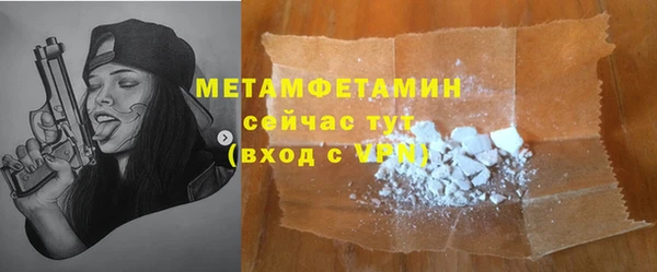 марки lsd Вязьма