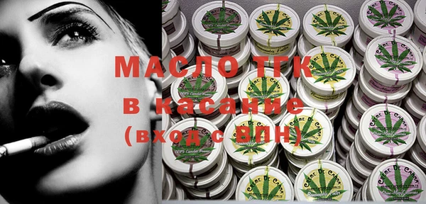 марки lsd Вязьма