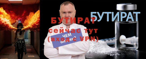 кокаин VHQ Вязники