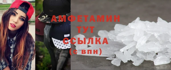 кокаин VHQ Вязники