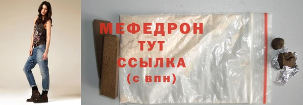 марки lsd Вязьма