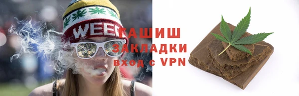 кокаин VHQ Вязники