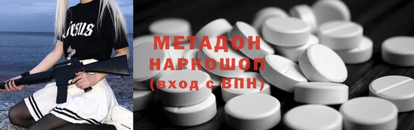 кокаин VHQ Вязники