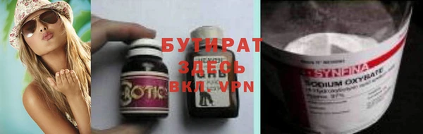 кокаин VHQ Вязники
