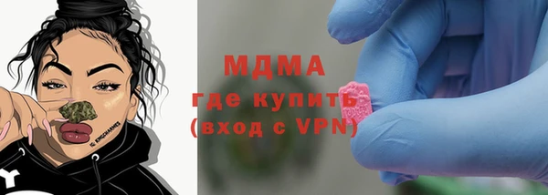 марки lsd Вязьма