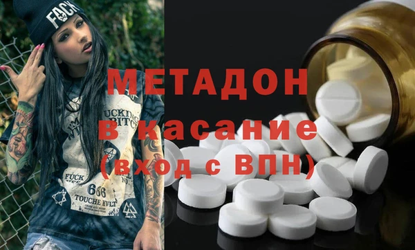 марки lsd Вязьма