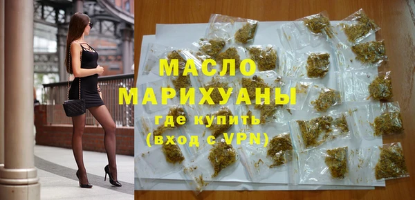 марки lsd Вязьма