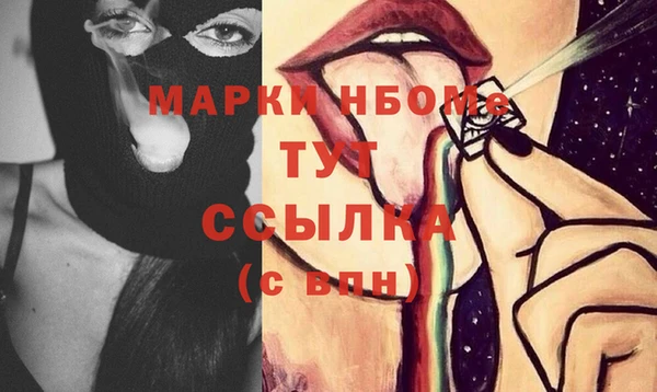 марки lsd Вязьма