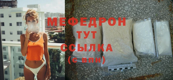 кокаин VHQ Вязники
