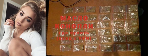 марки lsd Вязьма