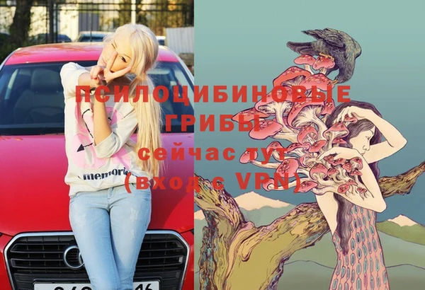 кокаин VHQ Вязники