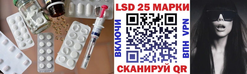 ЛСД экстази кислота  Купить  Сасово 