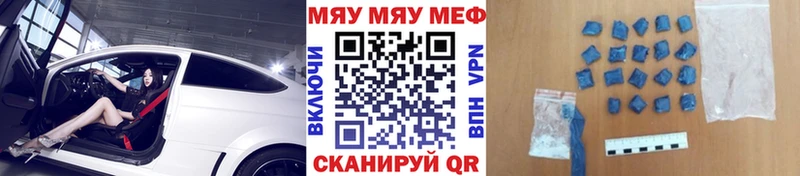 Купить  Сасово  Мефедрон мука 