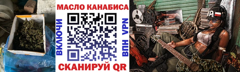 Купить  Сасово  Дистиллят ТГК жижа 
